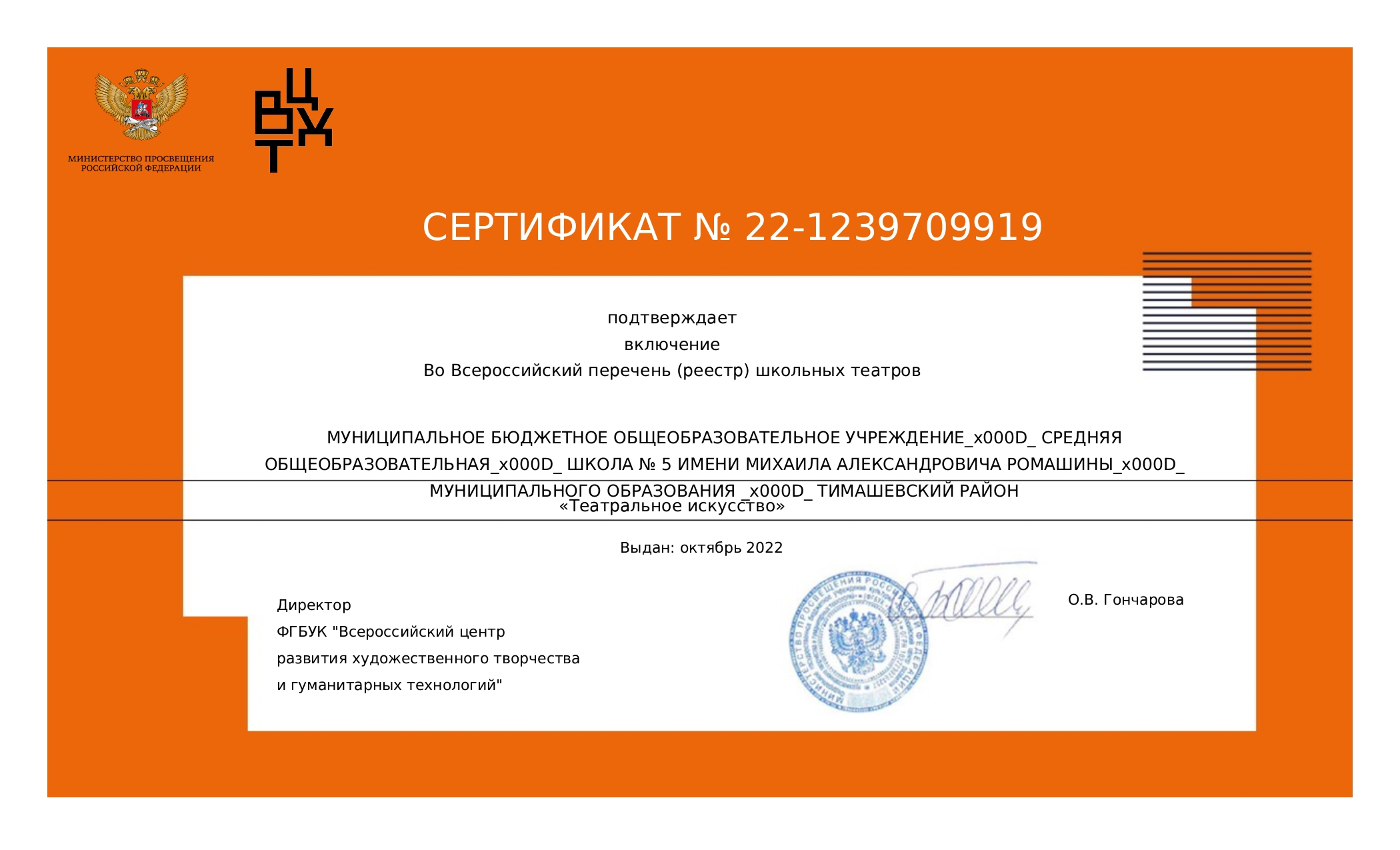 certificate page 0001